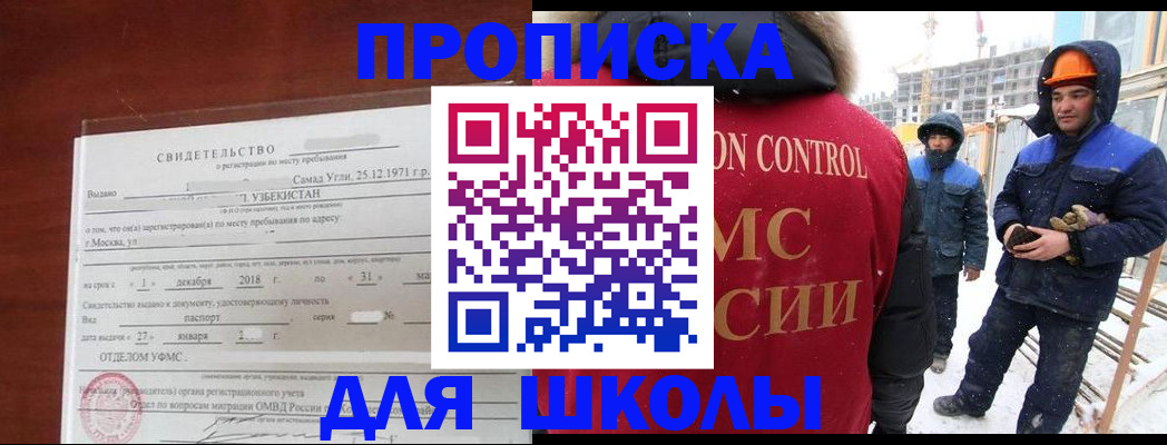 форма 3 в Кинешме