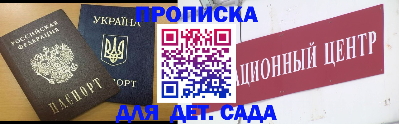 временная регистрация поиск в Кинешме